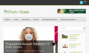 Zhvachka-diet-gums.ru thumbnail