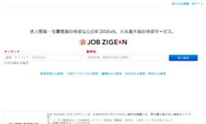 Zigexn.com thumbnail