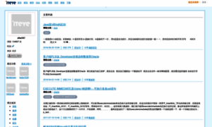 Zihai367.iteye.com thumbnail
