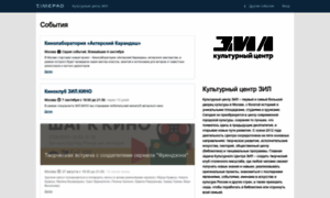 Zilcc.timepad.ru thumbnail