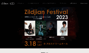 Zildjian.jp thumbnail
