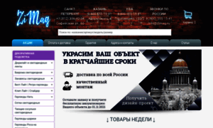 Zimag.ru thumbnail