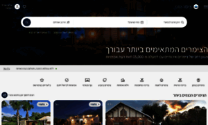 Zimertop.co.il thumbnail