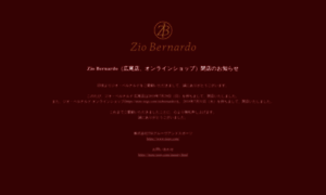 Ziobernardo.jp thumbnail