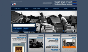 Zionistarchives.org.il thumbnail