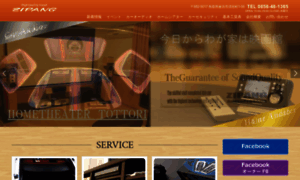 Zipang.co.jp thumbnail