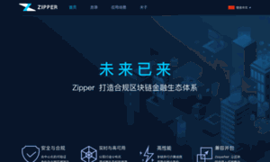Zipper.io thumbnail