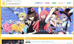 Zippersoft.jp thumbnail