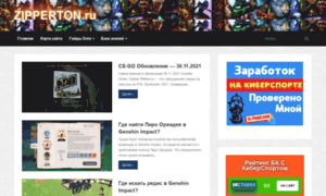 Zipperton.ru thumbnail