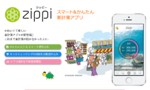 Zippi.jp thumbnail