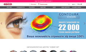 Zir.com.ua thumbnail