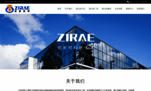 Zirae.cn thumbnail