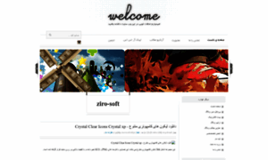 Ziro-soft.loxblog.ir thumbnail