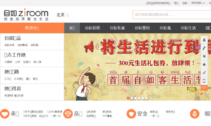 Ziroom.com.cn thumbnail