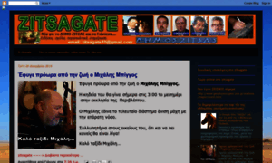 Zitsagate.blogspot.com thumbnail
