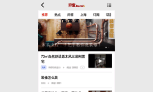 Zixun.jia.com thumbnail