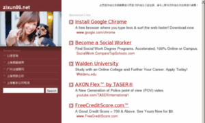 Zixun86.net thumbnail