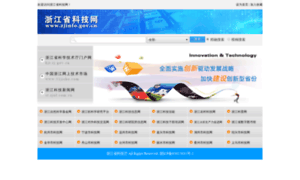 Zjinfo.gov.cn thumbnail