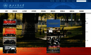 Zjsu.edu.cn thumbnail
