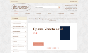 Zlato-shveyka.ru thumbnail