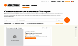 Zlatoust.startsmile.ru thumbnail