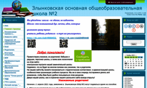 Zlsh2.ucoz.net thumbnail