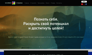 Zmeevs.ru thumbnail