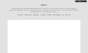 Zmetc.lofter.com thumbnail