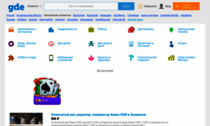 Znamensk.gde.ru thumbnail