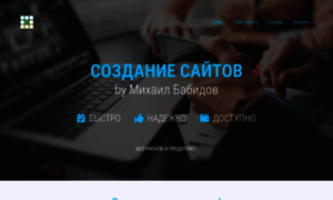 Znania-sila.ru thumbnail