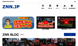 Znn.jp thumbnail