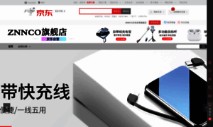 Znnco888.jd.com thumbnail