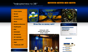 Znz6.webnode.com.ua thumbnail