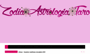 Zodia-astrologia-taro.gr thumbnail