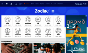 Zodiac.dir.bg thumbnail