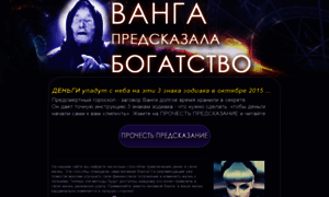 Zodiaknews.ru thumbnail