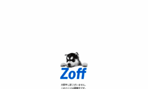 Zoff.co.jp thumbnail