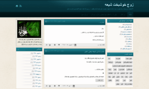 Zojkhoshbakhtshieh.blog.ir thumbnail