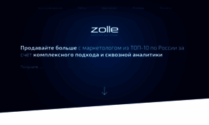 Zolle.ru thumbnail