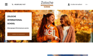 Zolocheschool.com.ua thumbnail