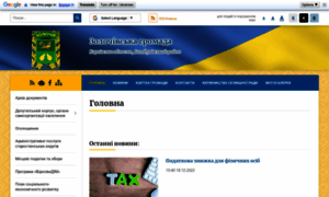 Zolochivska-gromada.gov.ua thumbnail