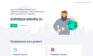 Zolotaya-stavka.ru thumbnail