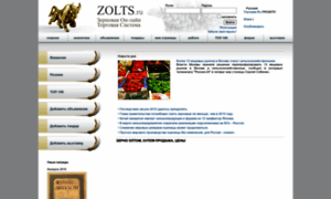 Zolts.ru thumbnail