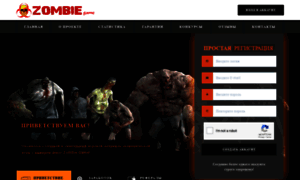 Zombiegame.pro thumbnail