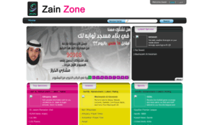 Zone.kw.zain.com thumbnail