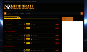 Zonedooball.com thumbnail