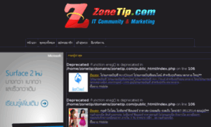 Zonetip.com thumbnail