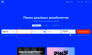 Zonetravel.ru thumbnail
