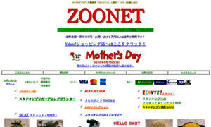 Zoo-net.com thumbnail