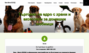 Zoobg.eu thumbnail